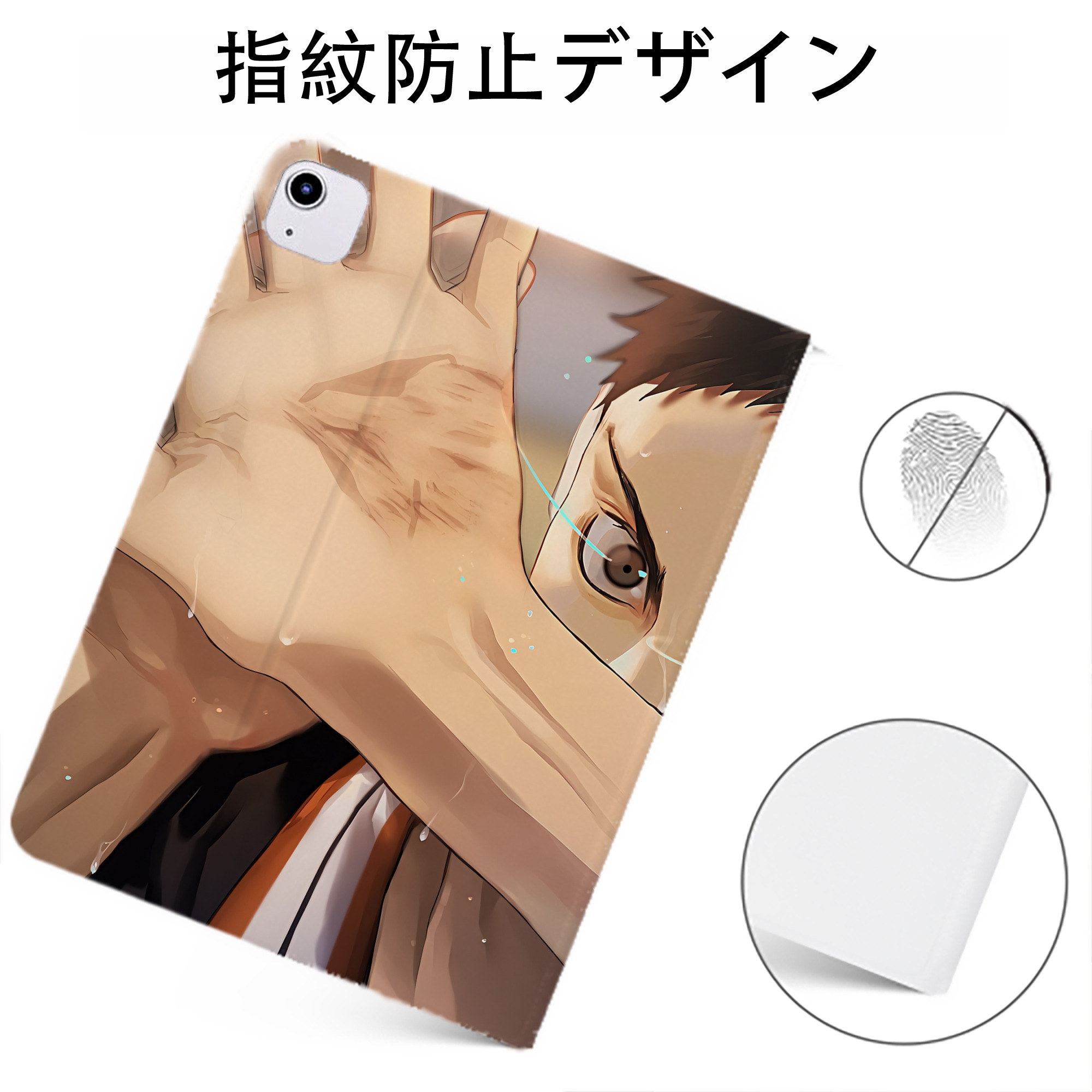 （画像用） ハイキュー!! Haikyu!! IPadケース ペンホルダー付き ブックスタイルデザイン